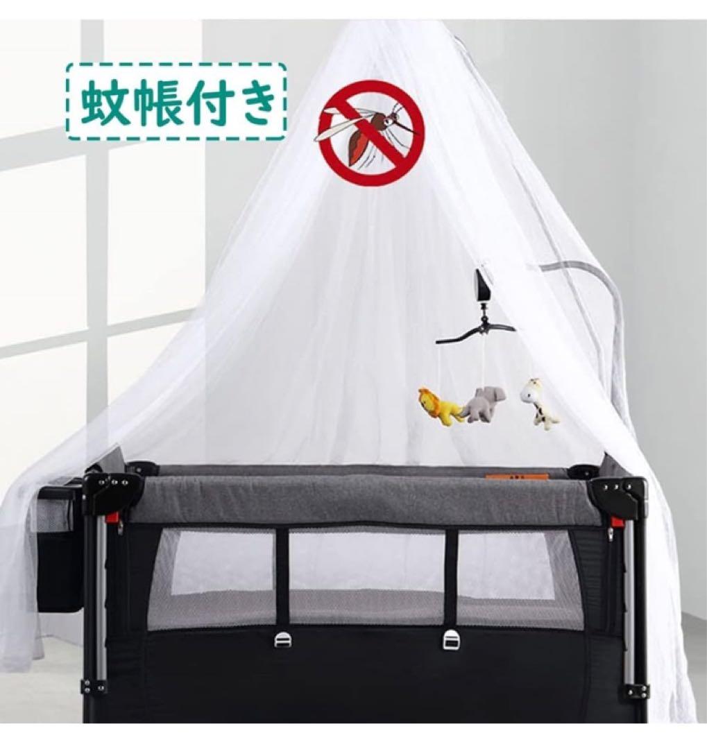 ベビーベッド 揺りかご ベビー オムツ替え 固定ストラップ 蚊帳 棚