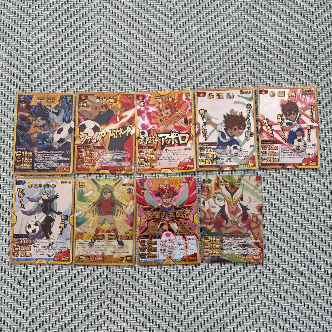 イナズマイレブンカード　まとめ売り