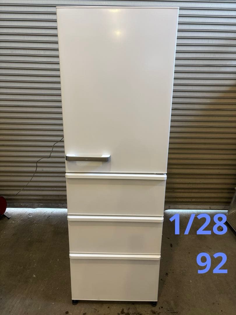 アクア　AQR-46N(W) ノンフロン冷凍冷蔵庫　2023年製