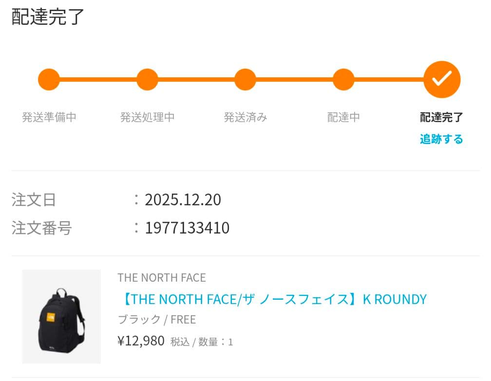 キッズ/【THE NORTH FACE/ザ ノースフェイス】K ROUNDY