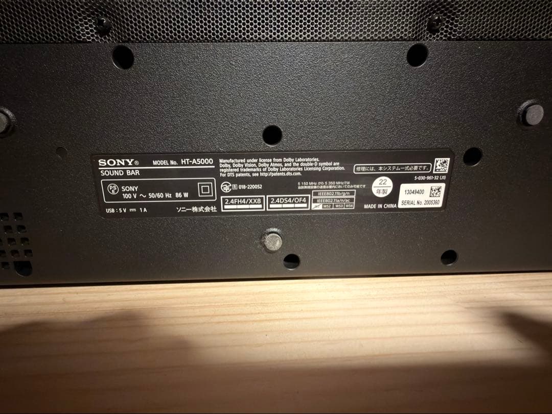 SONY HT-A5000 ジャンク