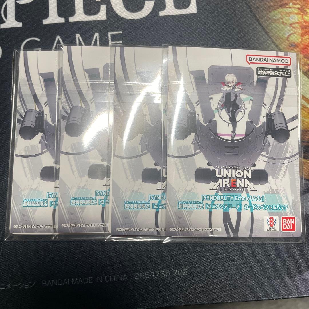 セール中！SYNDUALITY ユニオンアリーナ　スペシャルカードパック4セット