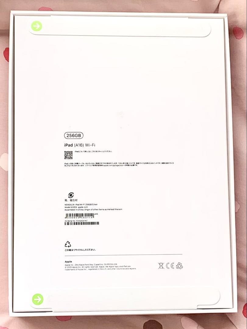 Apple iPad MD4G4J/A 256GB Wi-Fi 新品未開封