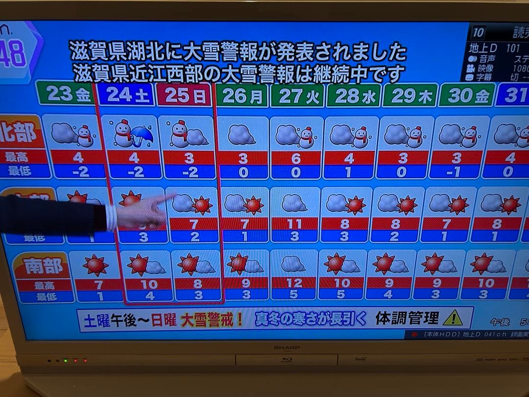 大幅値下げ SHARP シャープ AQUOS LC-40DR9-B 40V型