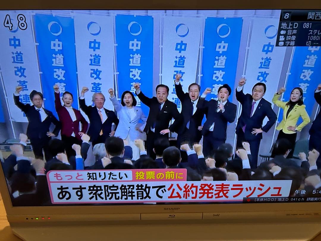 大幅値下げ SHARP シャープ AQUOS LC-40DR9-B 40V型