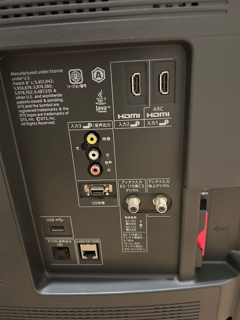 大幅値下げ SHARP シャープ AQUOS LC-40DR9-B 40V型