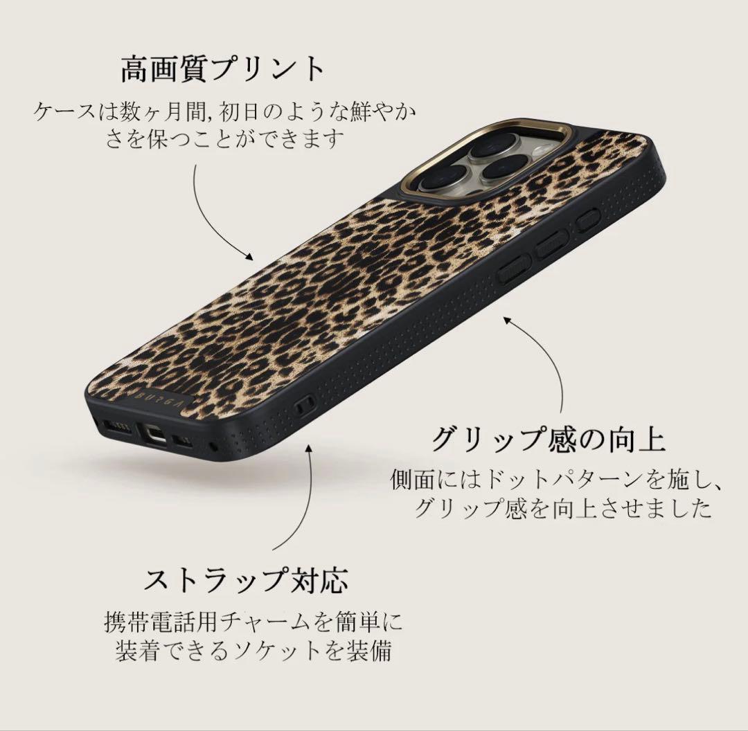 BURGA MagSafe ヒョウ柄ケースiPhone16Pro