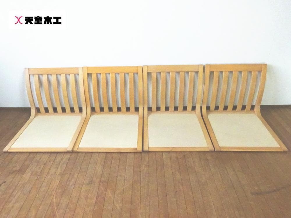 lalao　TENDO/天童木工　座椅子　4脚セット　和モダン旅館　和家具