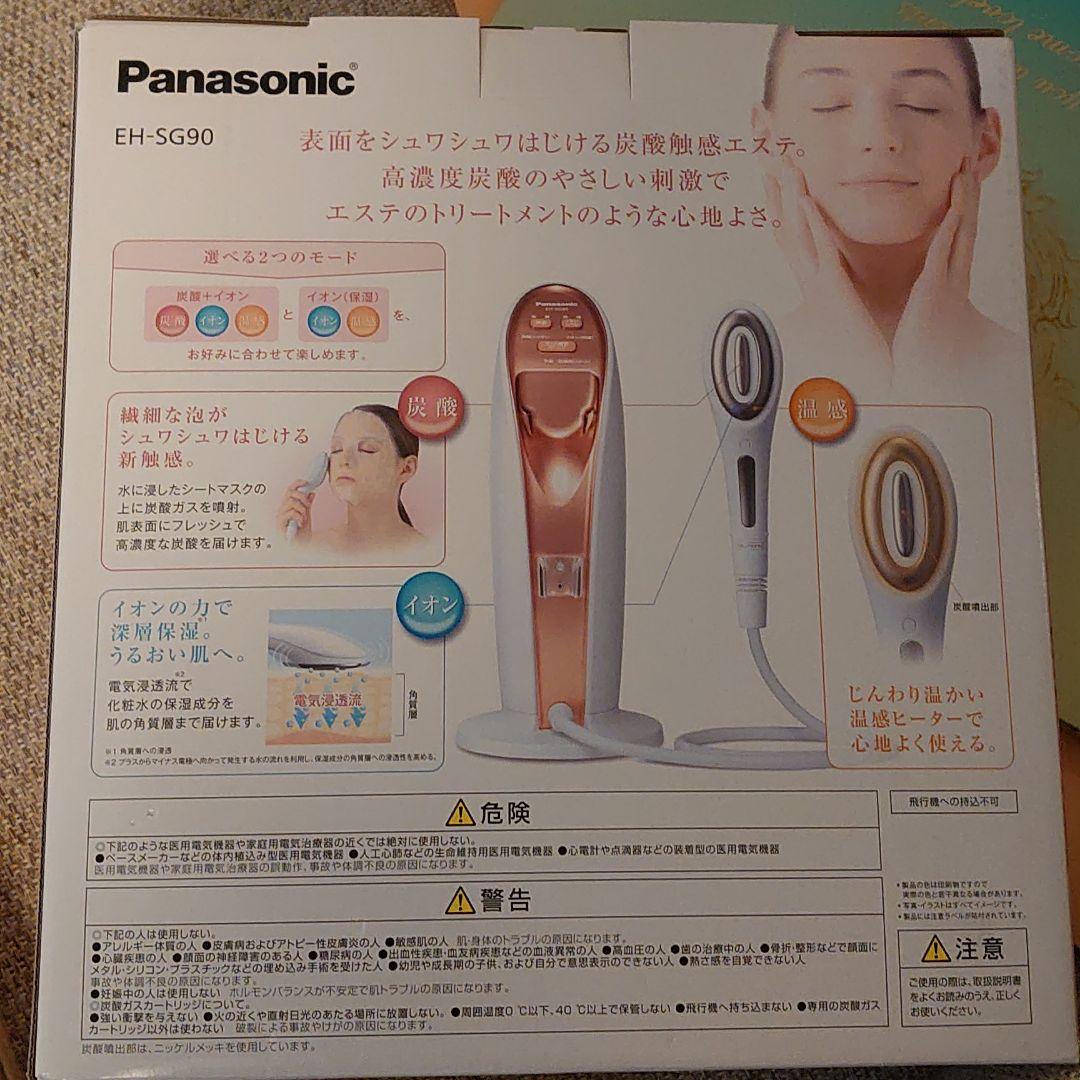 Panasonic 炭酸イオンエフェクター