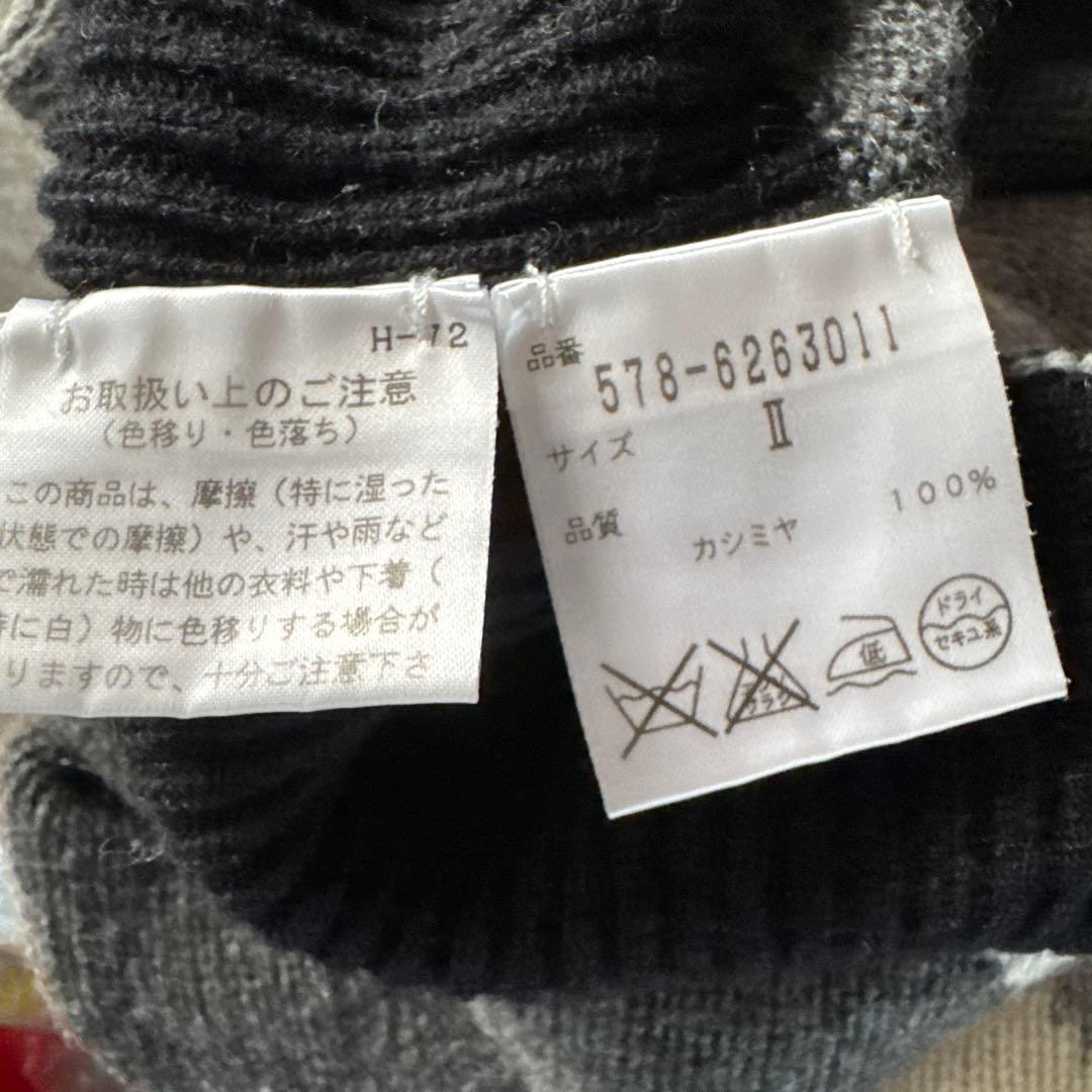 MARGARET HOWELL マーガレットハウエル アーガイル柄　ニット