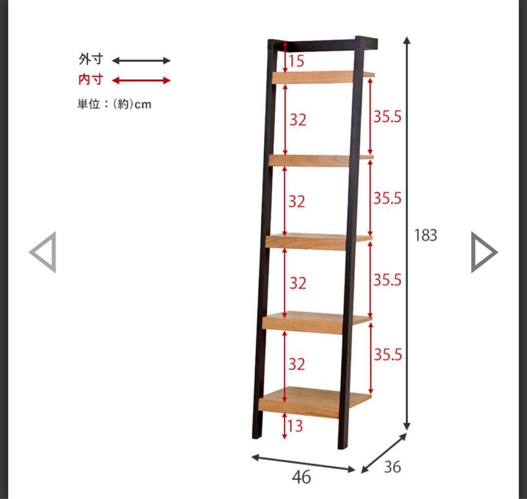 新品　オープンラック マホガニー