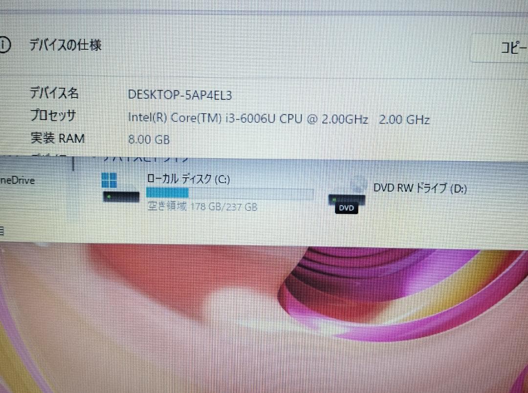 235 Windows11 ノートパソコン SSD256GB　webカメラ