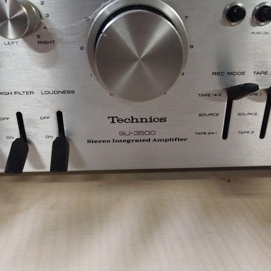 Technics SJ-3500 ステレオインテグレーテッドアンプ