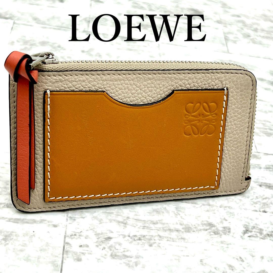 ★超極美品★　ロエベ　アナグラム　カードケース　メンズ　レディース