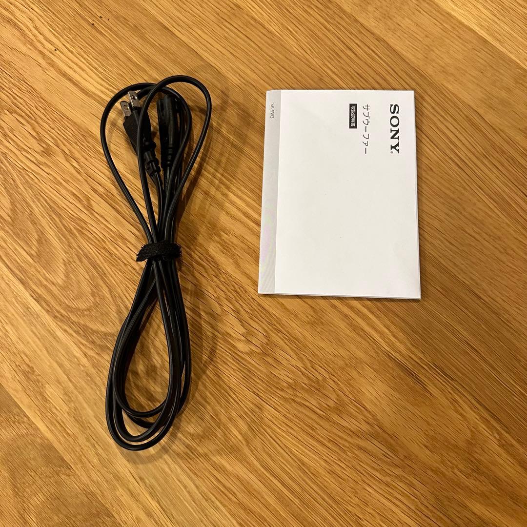 SONY サブウーファー SA-SW3 サウンドバー