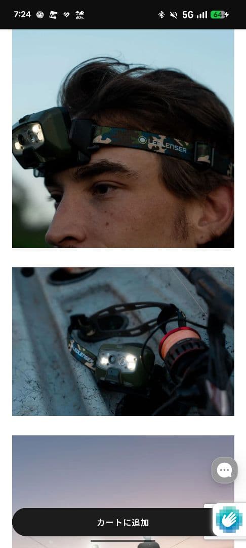 LEDLENSER HF8R CORE RGBヘッドランプ