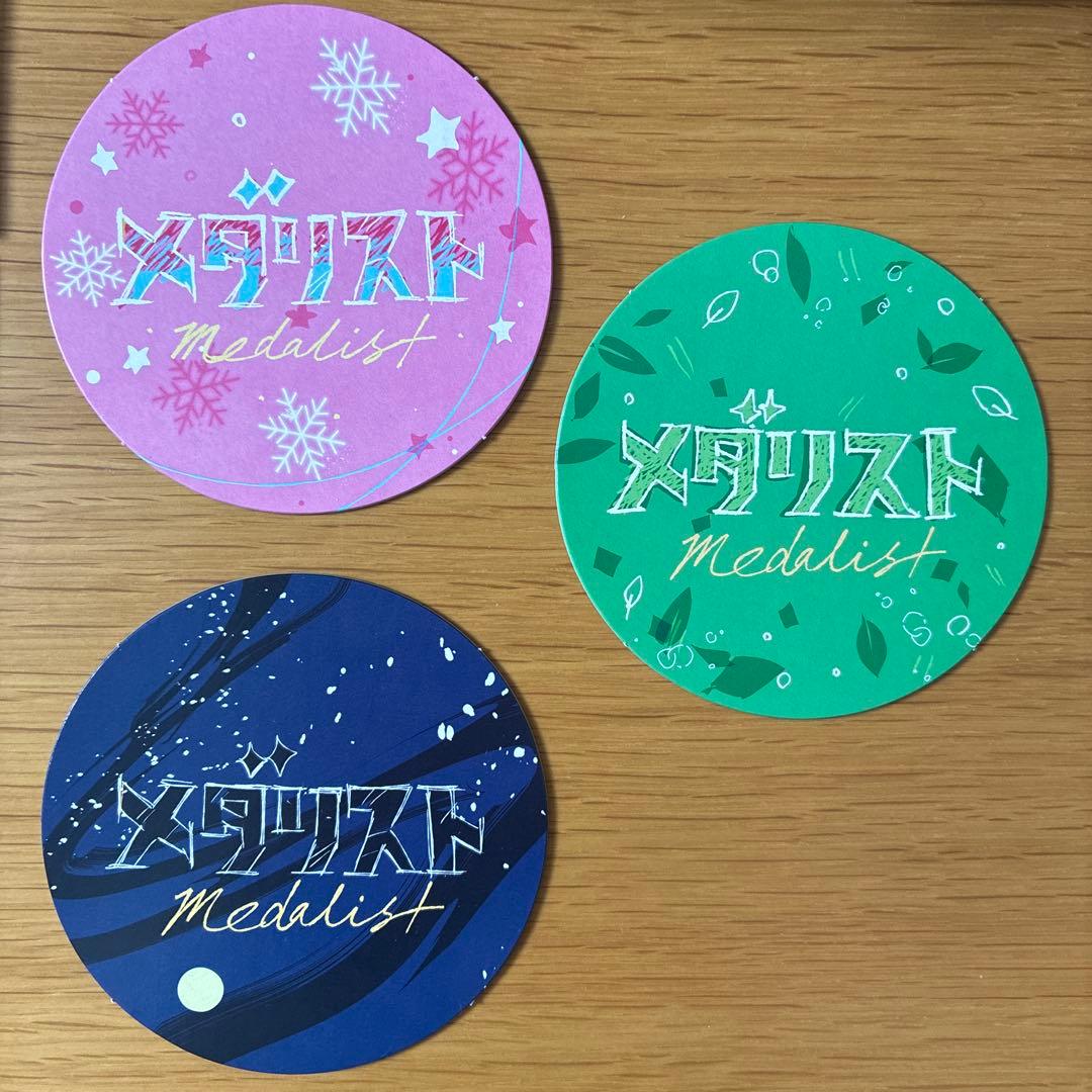 メダリスト 全巻 ファンブック 小説版 旧帯 コースター3種 セット