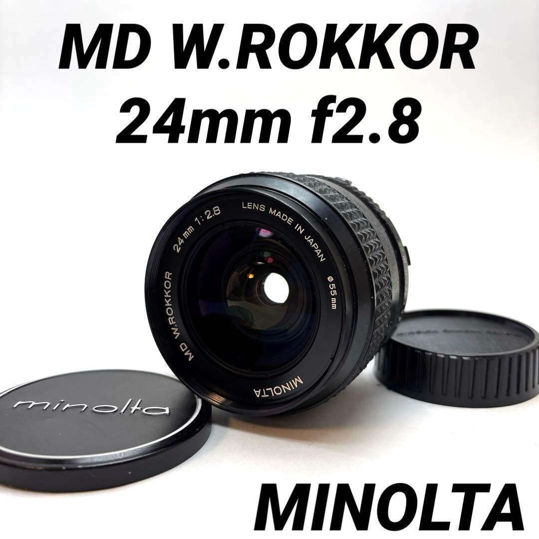 【美品】MINOLTA MD W.ROKKOR 24mm f2.8