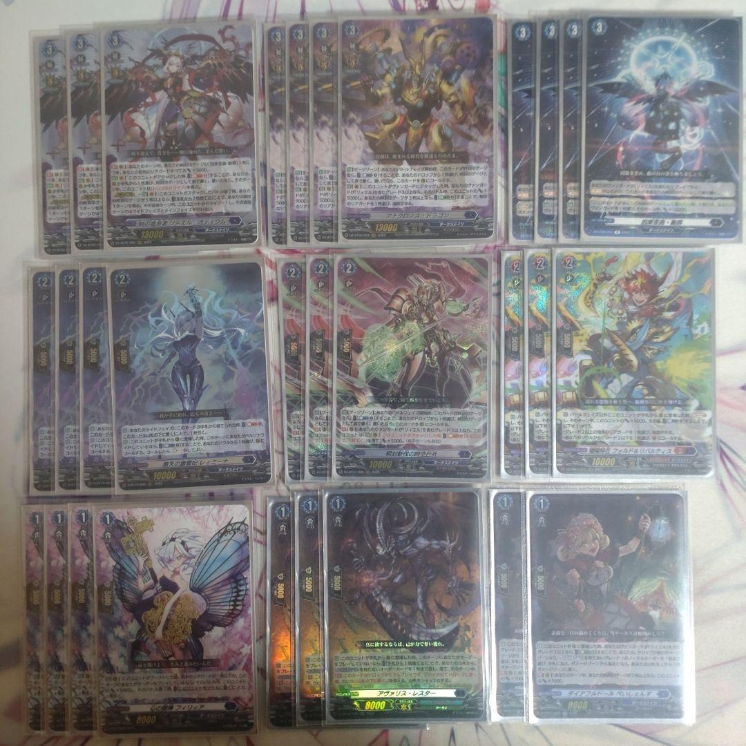 リィエル=オディウムデッキ