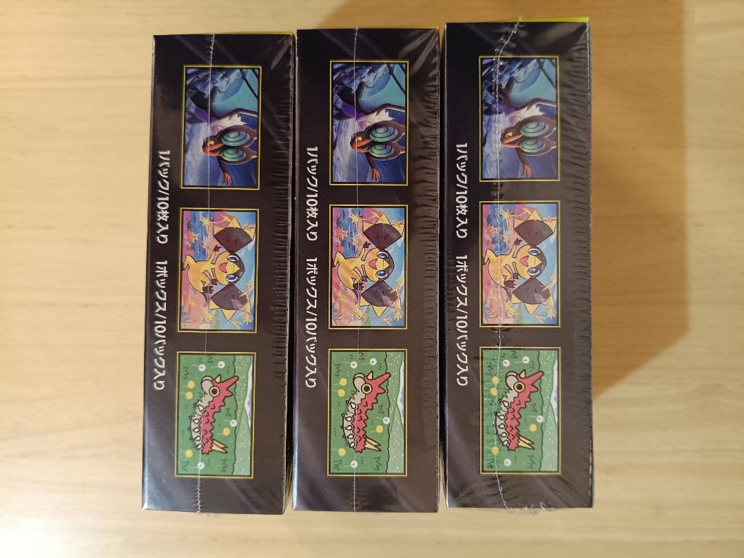 ポケモンカードゲーム MEGAドリームex 3個セット 未開封　シュリンク付き