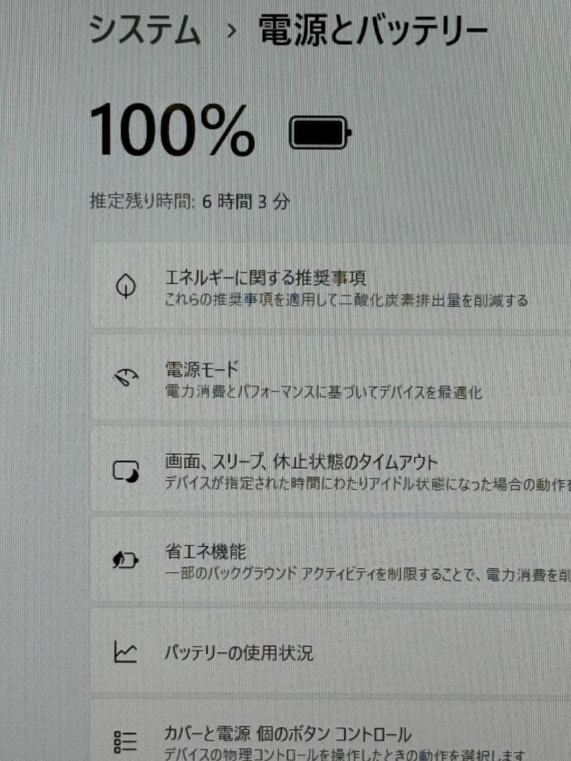 ★希少カラー★ ゴールド 美品 dynabook 第８世代i5 テンキー G17