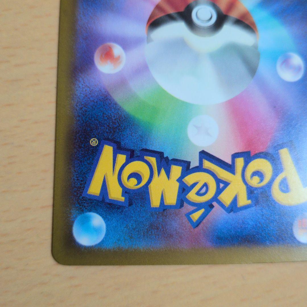 ポケモンカード MEGAドリームex ロケット団のミュウツーex SAR