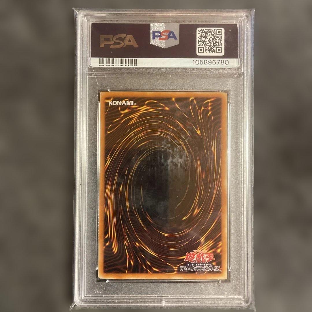 よ*︎様 遊戯王OCG 初期ウルトラ ウィジャ盤 PSA10 早い者勝ち！！