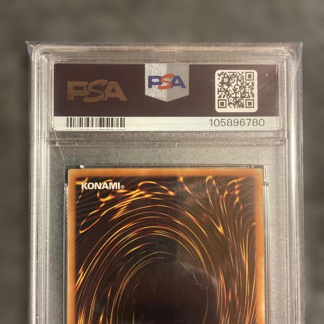 よ*︎様 遊戯王OCG 初期ウルトラ ウィジャ盤 PSA10 早い者勝ち！！