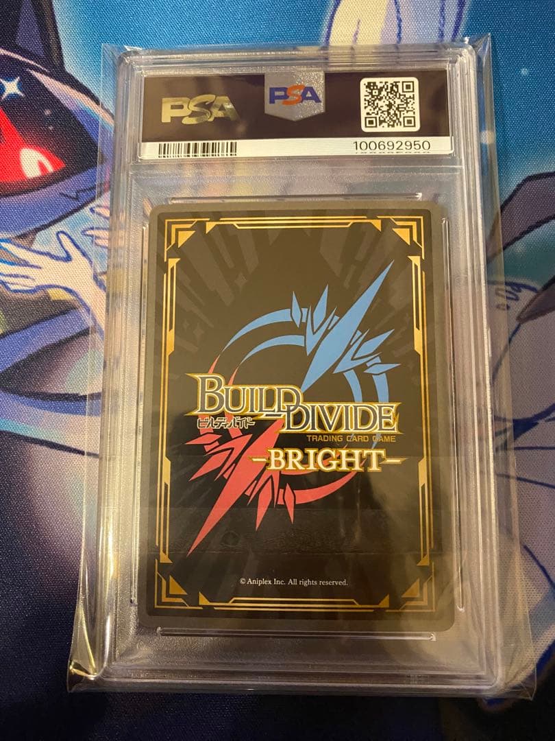 ありよりのあり　喜多川海夢　BR PSA10 ②