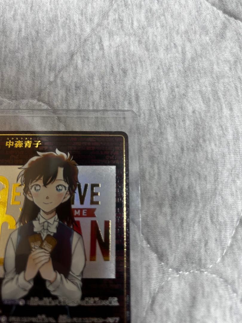 中森青子　SECカード　コナン魅惑のマジック　レンガ　シークレット