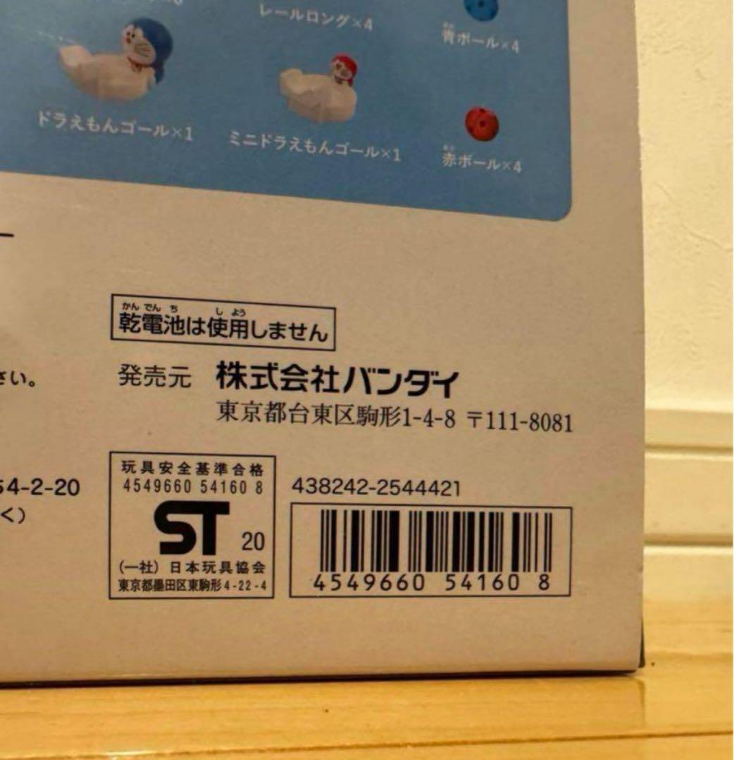 【新品未開封】ころがスイッチ ドラえもん ボリュームデラックスキット