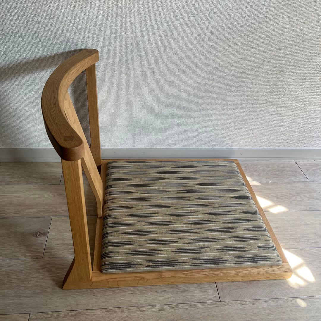 ！やどりぎ！　　【日進木工】飛騨高山　座椅子　和モダン　飛騨産業