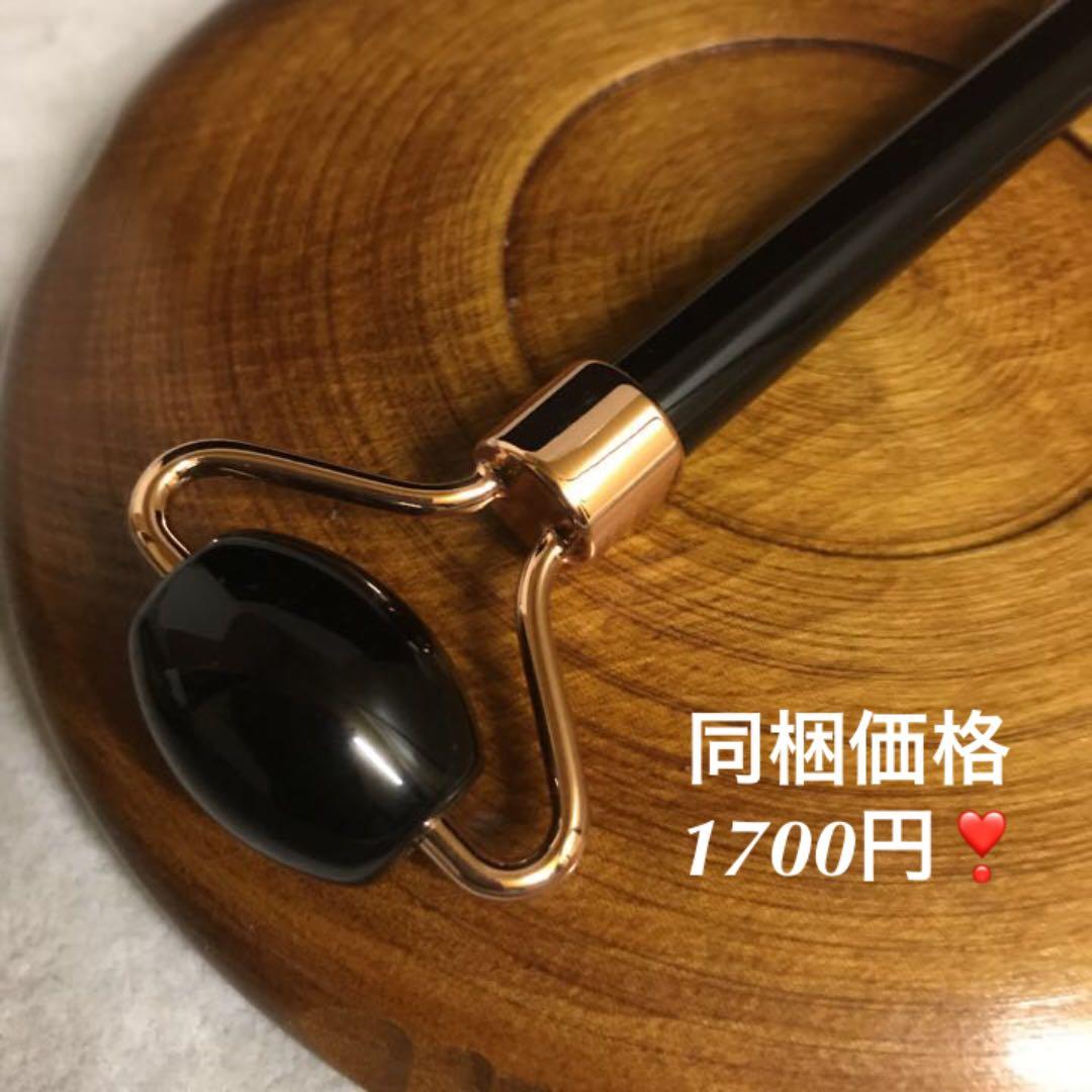 ★厳選NEW★お顔✳︎首筋マッサージ【オブシディアン♡天然石美顔ローラー】❤️