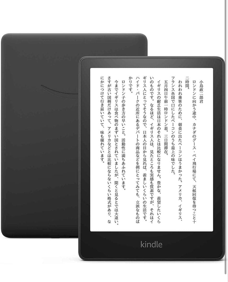 Kindle paperwhite 第11世代 ブラック カバー付き 16GB