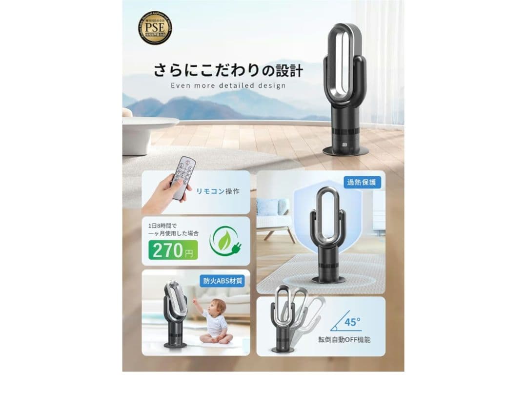 タワーファン 扇風機 羽なし 冷風 温風 強力 DCモーター13段階切り替え