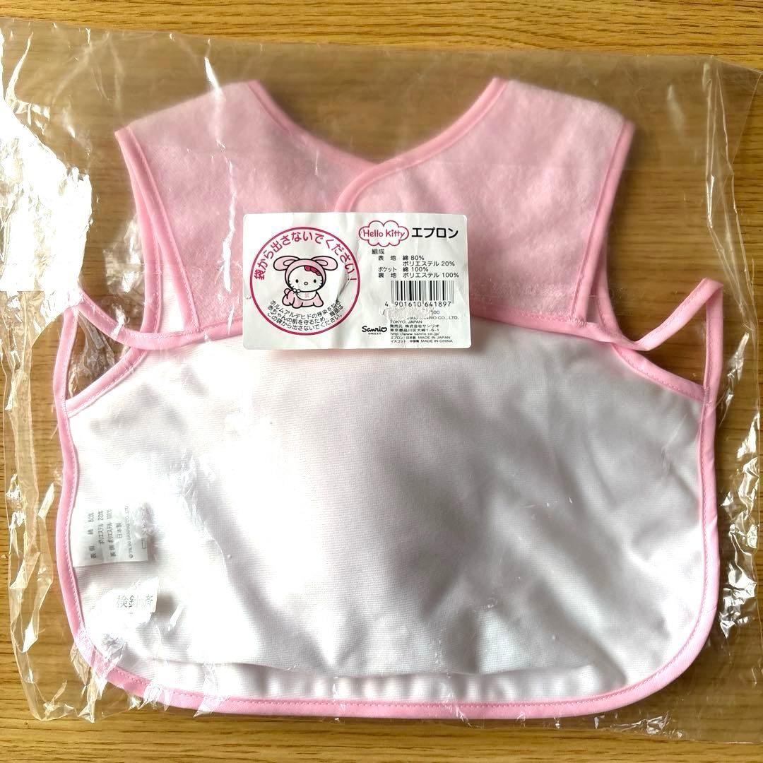 ベビーキティ ダニエル マスコット付きエプロン ２点セット 赤ちゃん レア