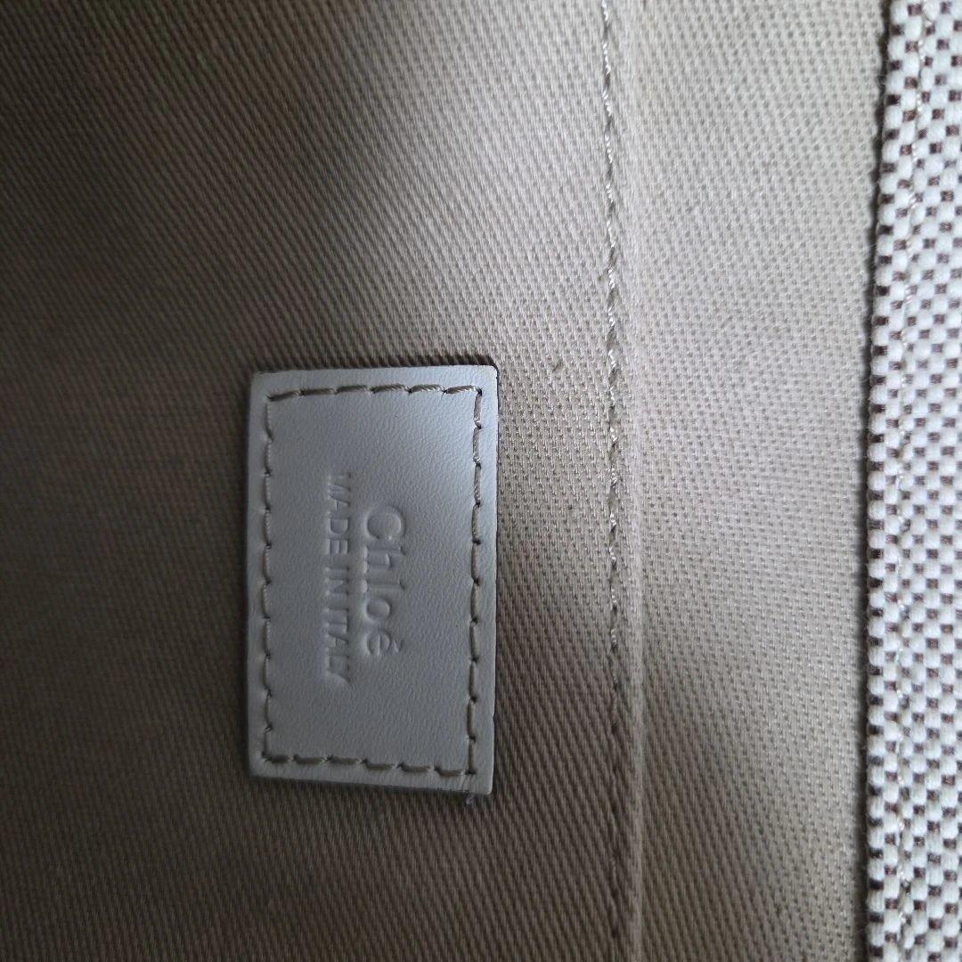 Chloé ロゴ入りベージュメッシュトートバッグ