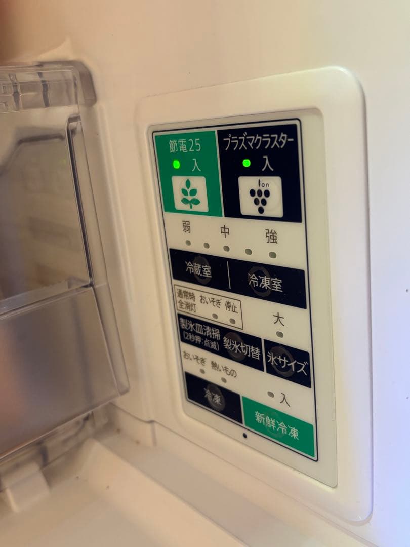 【シャープ】冷蔵庫 SJ-PW42A-C 424L 2015年 家電　送料込