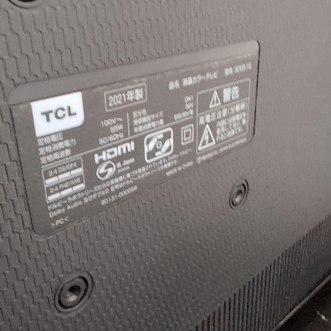 14インチ　テレビモニター