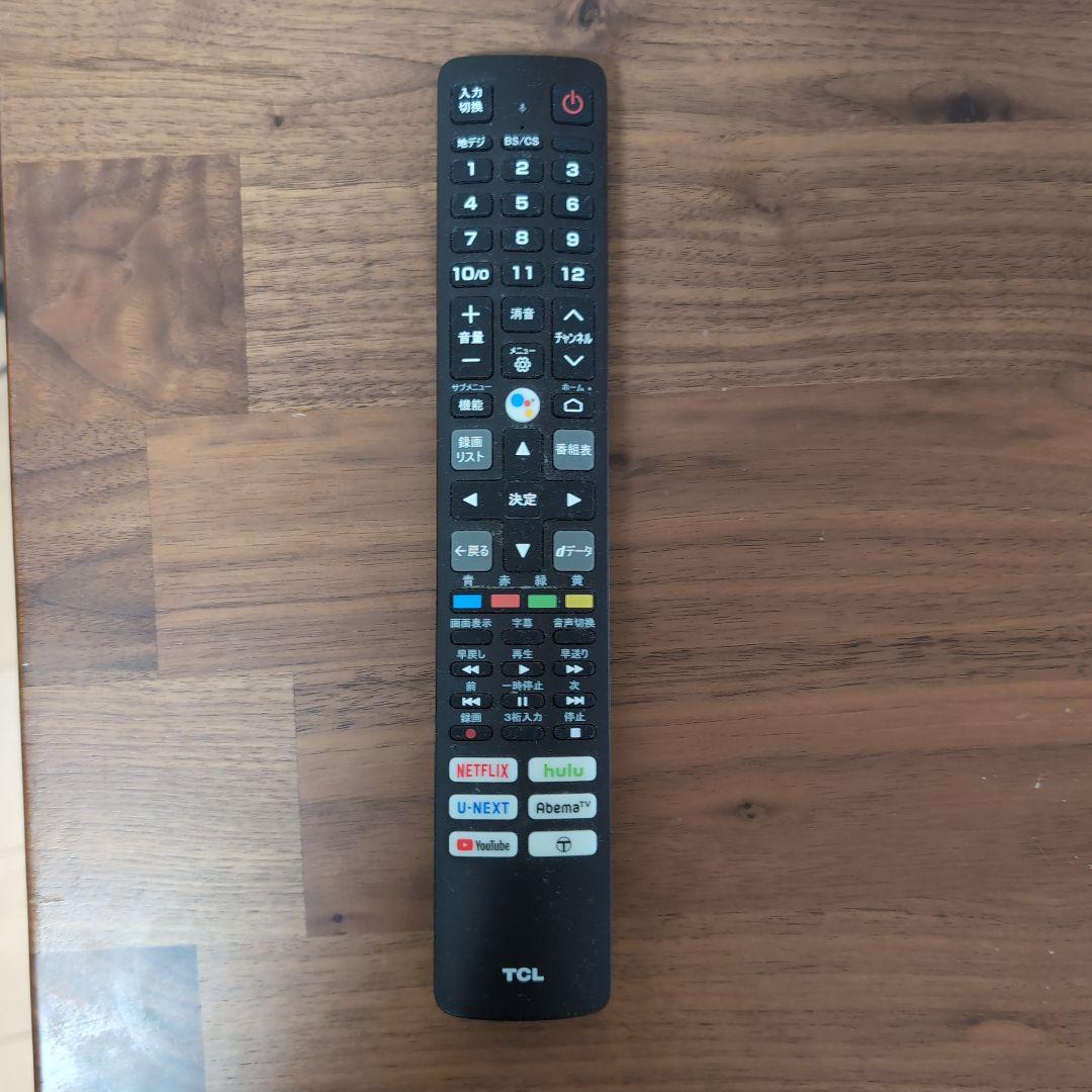 14インチ　テレビモニター