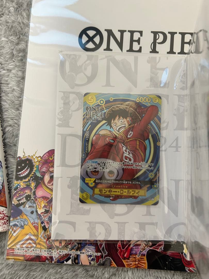 ワンピースカード　未開封　まとめ売り