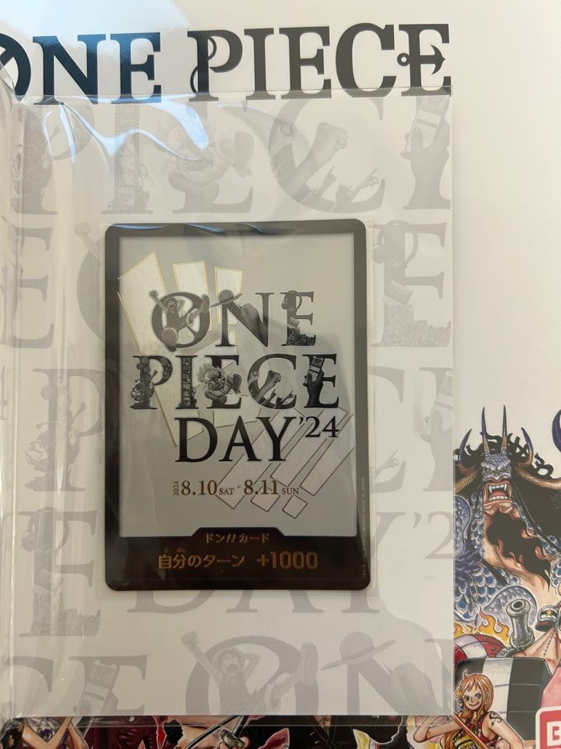 ワンピースカード　未開封　まとめ売り