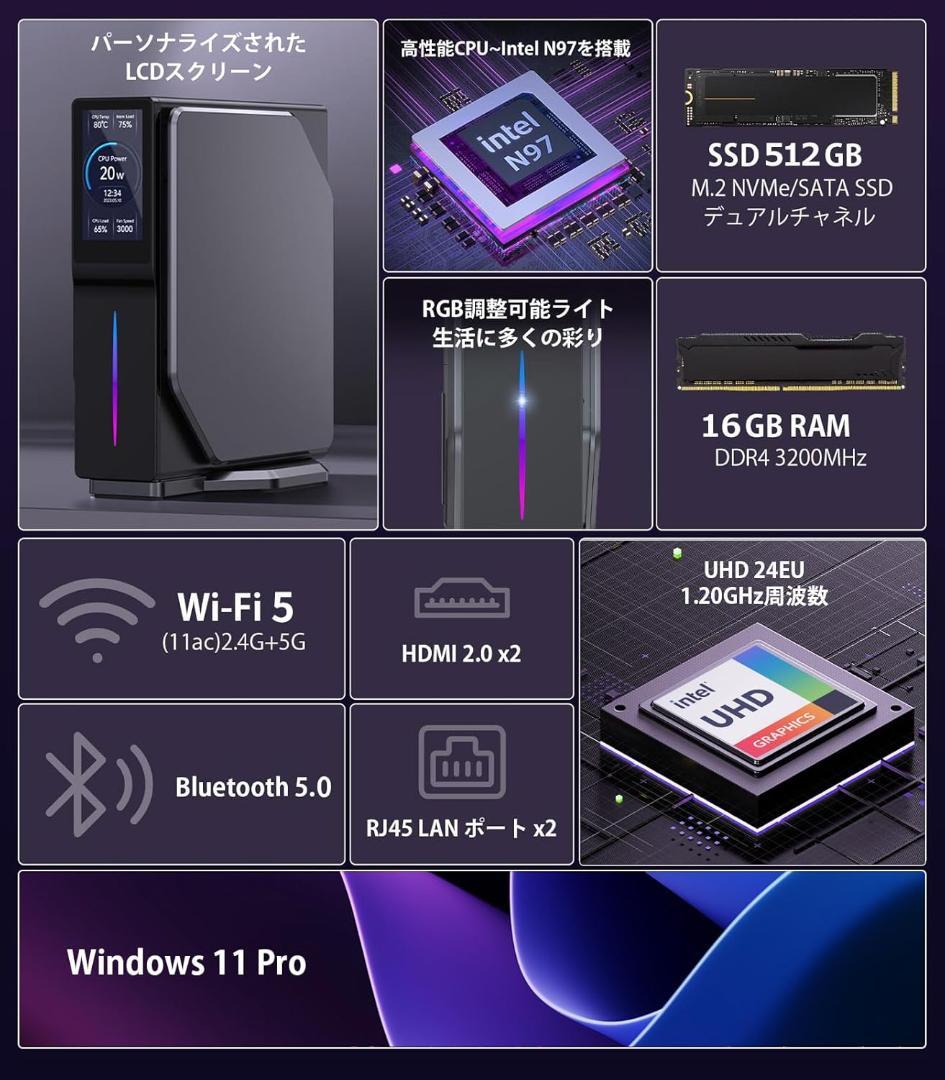 Acemagicミニpc 第12世代n97【N150より速い】8GB+256G