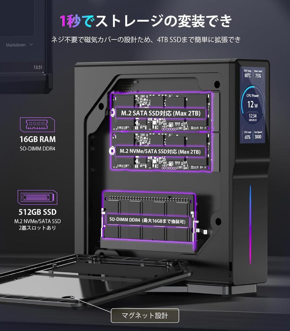 Acemagicミニpc 第12世代n97【N150より速い】8GB+256G