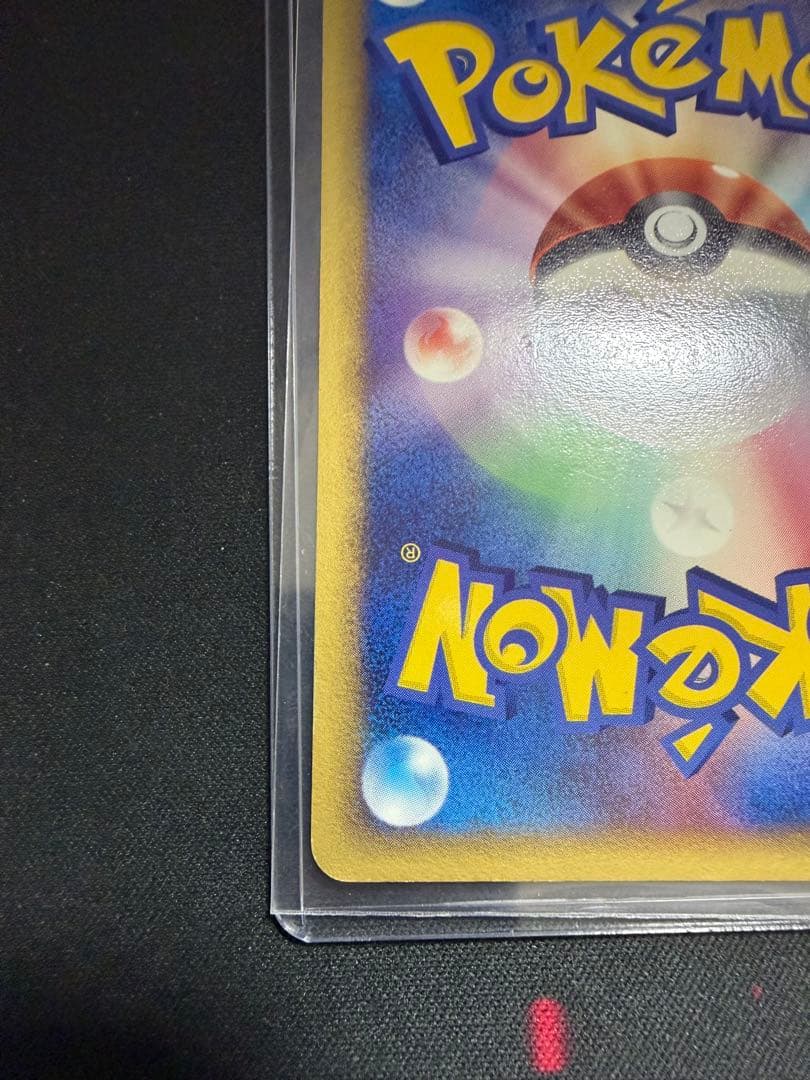 ルギアex 金の空、銀の海 090/106 渦巻きホロ