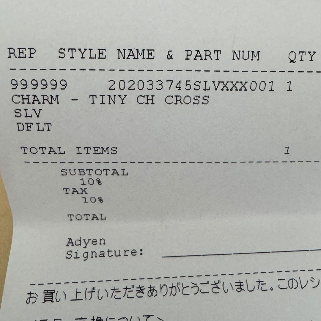 新品未使用/都内正規店購入 クロムハーツ タイニーCHクロスチャーム