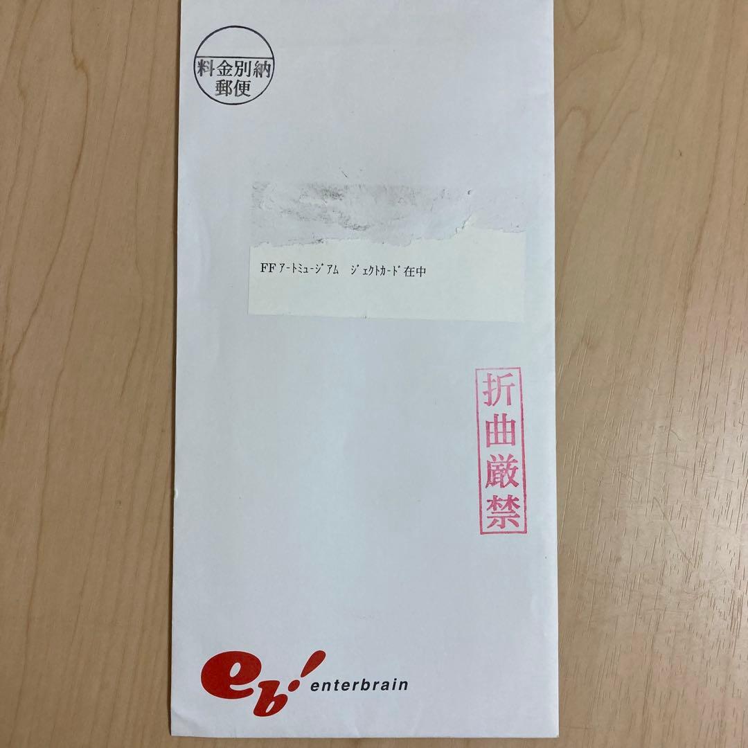 非売品　ファイナルファンタジー　アートミュージアム　ジェクト