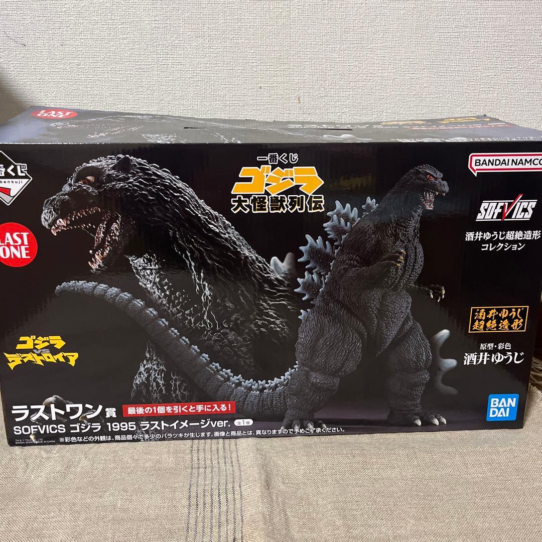 ▪️一番くじゴジラ大怪獣列伝ラストワン賞▪️酒井ゆうじ超絶造形コレクション▪️美品