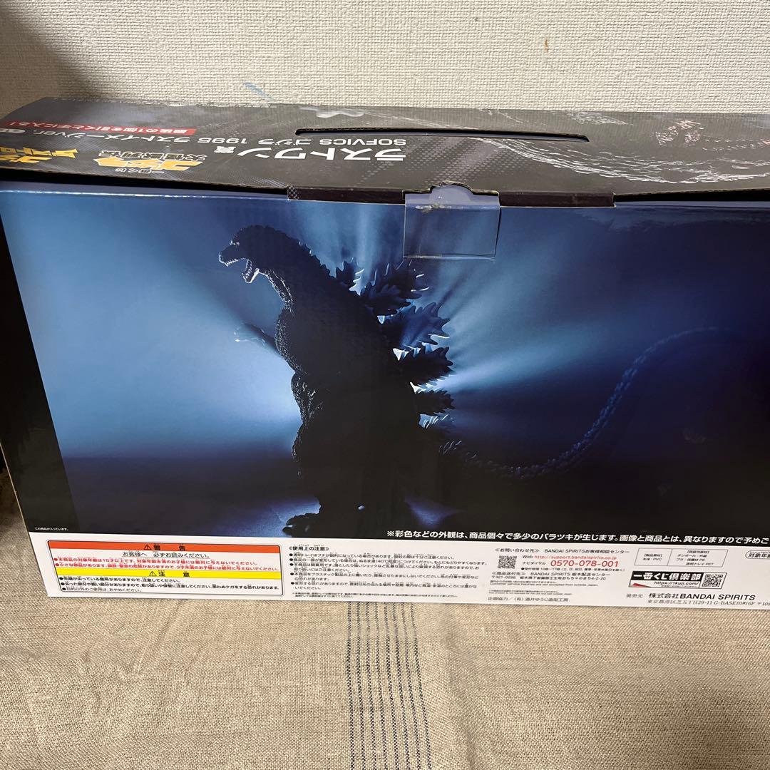 ▪️一番くじゴジラ大怪獣列伝ラストワン賞▪️酒井ゆうじ超絶造形コレクション▪️美品