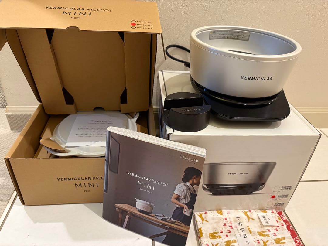 バーミキュラ ライスポットミニ 3合炊き RP19A-WH